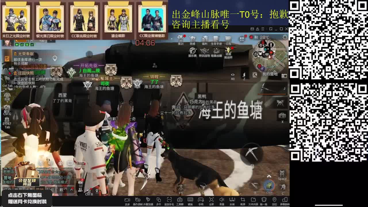 清鸡腿嘛？清几个~
