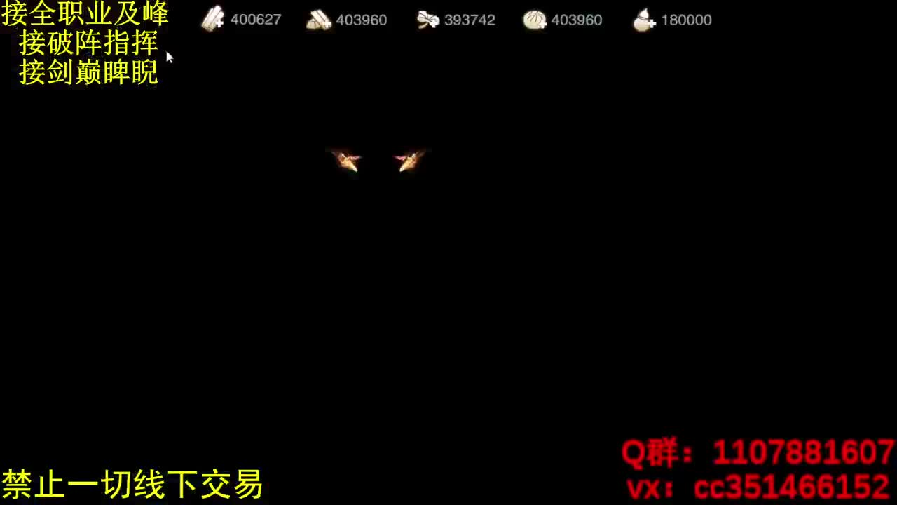 正在修炼 第1段