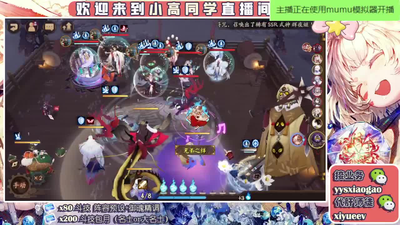 接业务 接调号做号接斗技