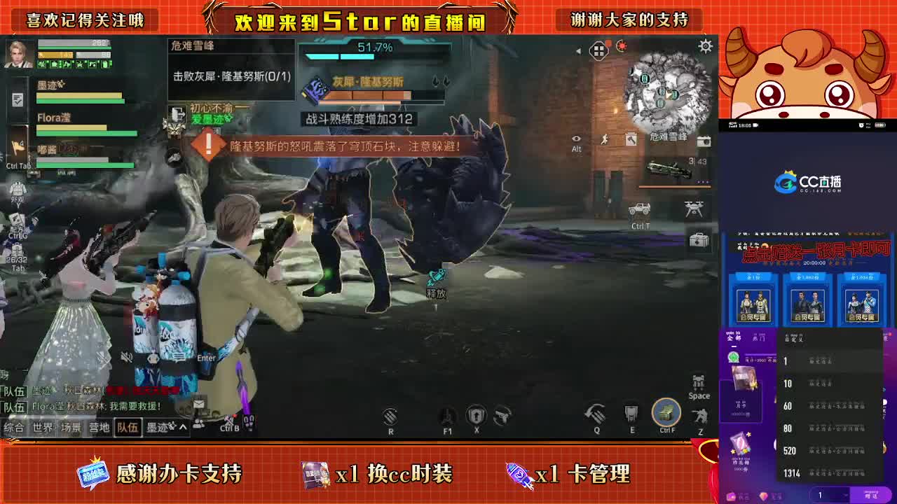 跟我一起快乐的砍树
