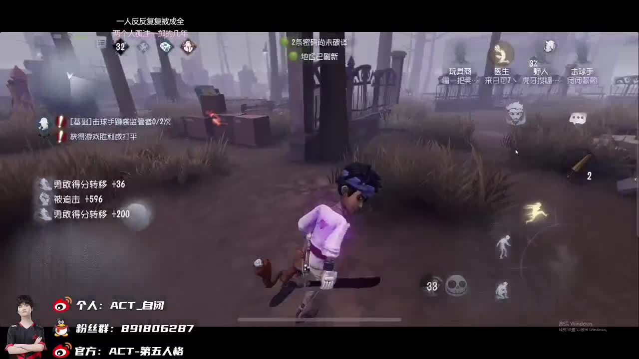 别在这理发店 第五人格视频 网易cc视频