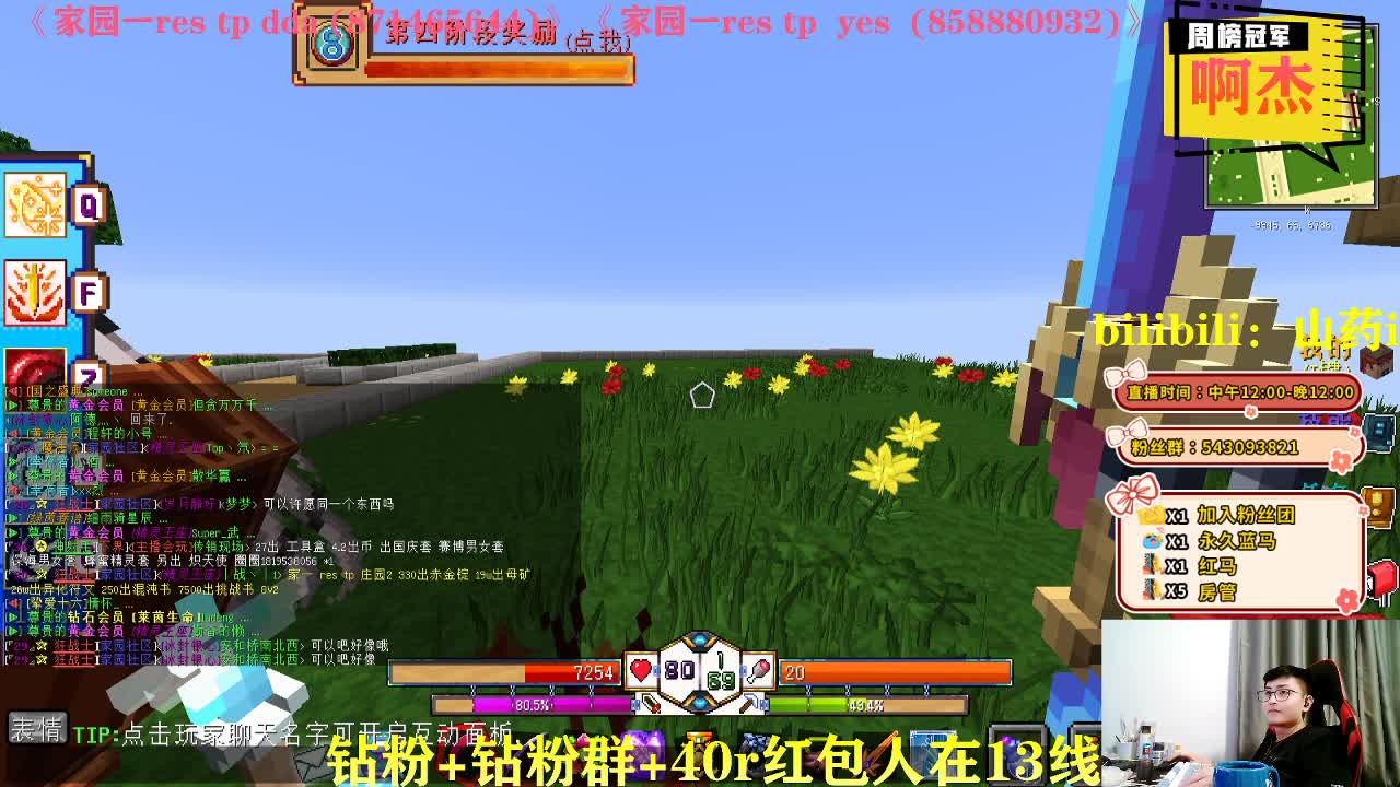《失落世界》开心最重要 第2段