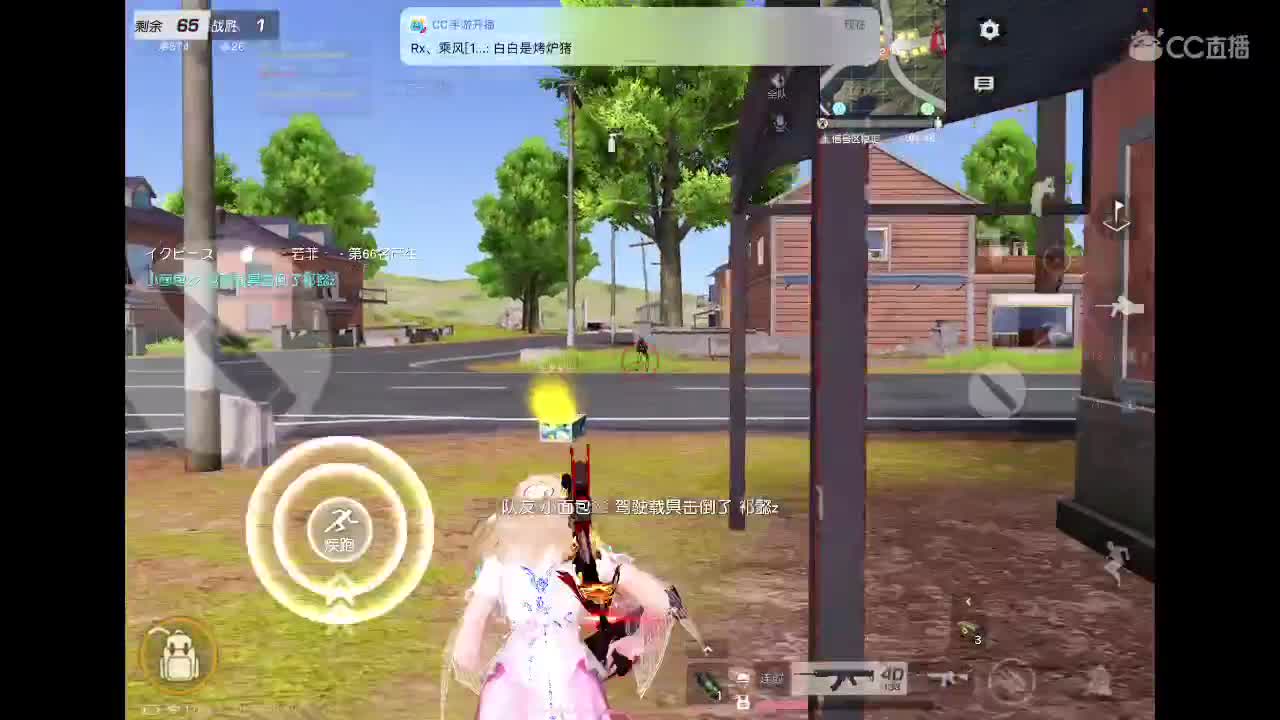 韶华流光里，遇见即幸运 第1段