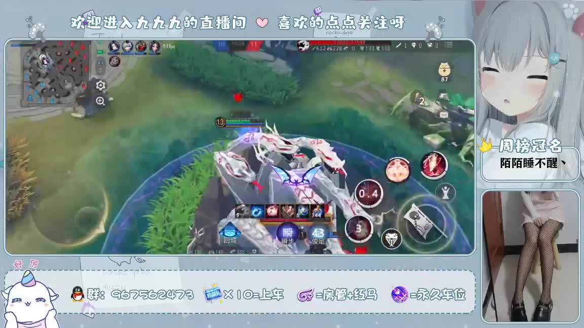 守护五颗火