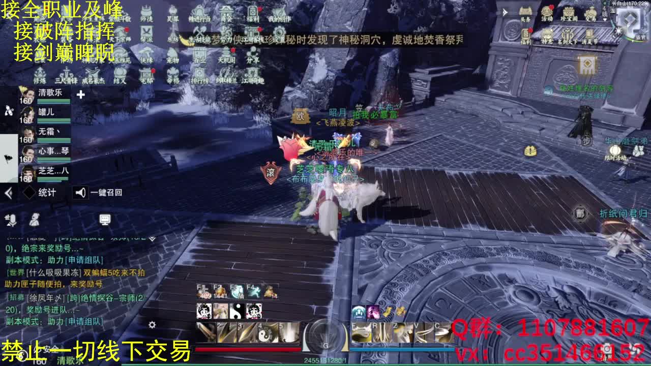 正在修炼