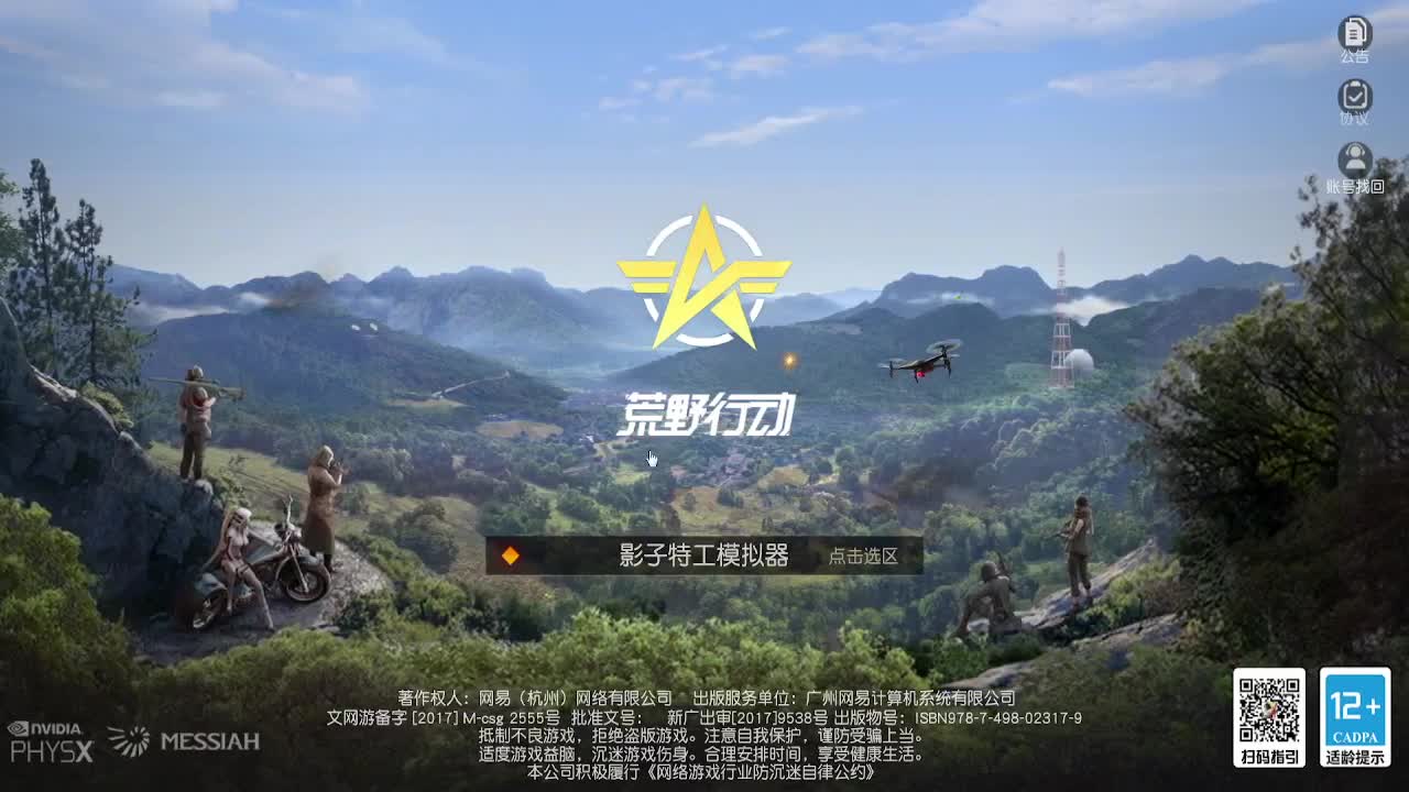 有人爱有事做有所期待 第1段