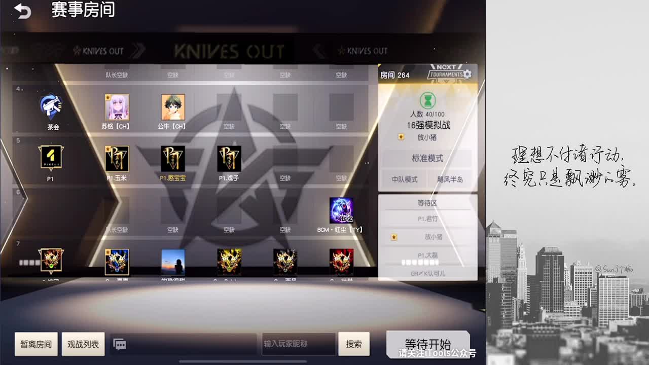 低谷