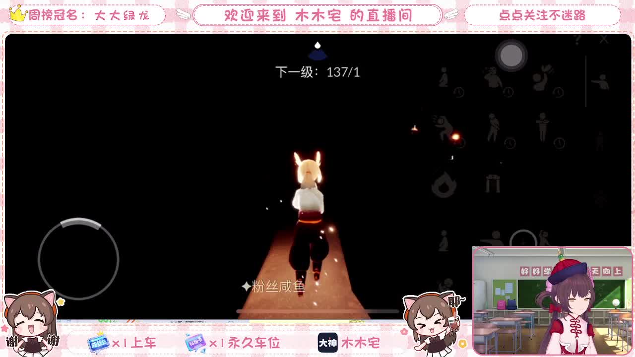 勤劳的小蜜蜂 第2段
