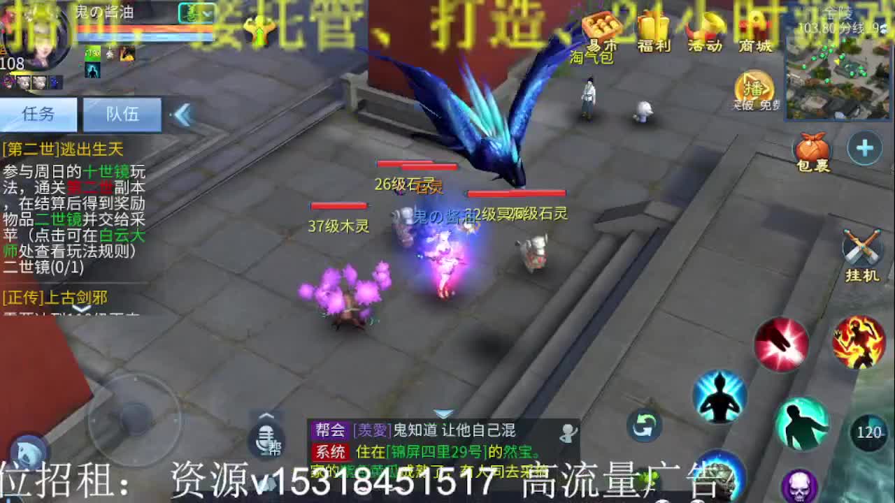 公会招各类主播，接托管打造！月底咯！