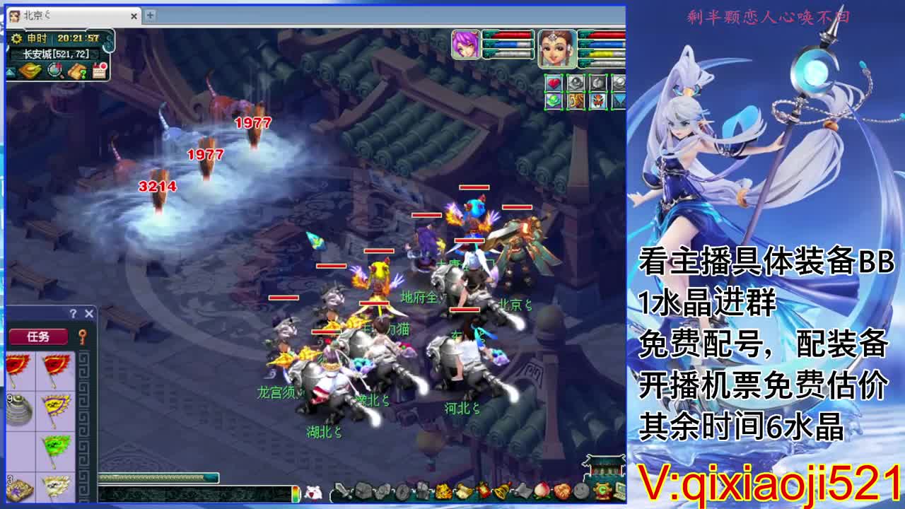 免费配号，接估价熔炼一切资源 第1段