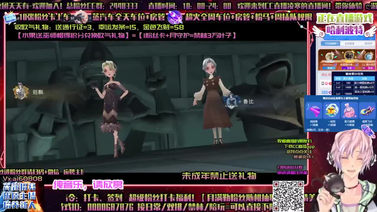 禁林的快乐ღ单排国榜ღ招主播ღ 第1段