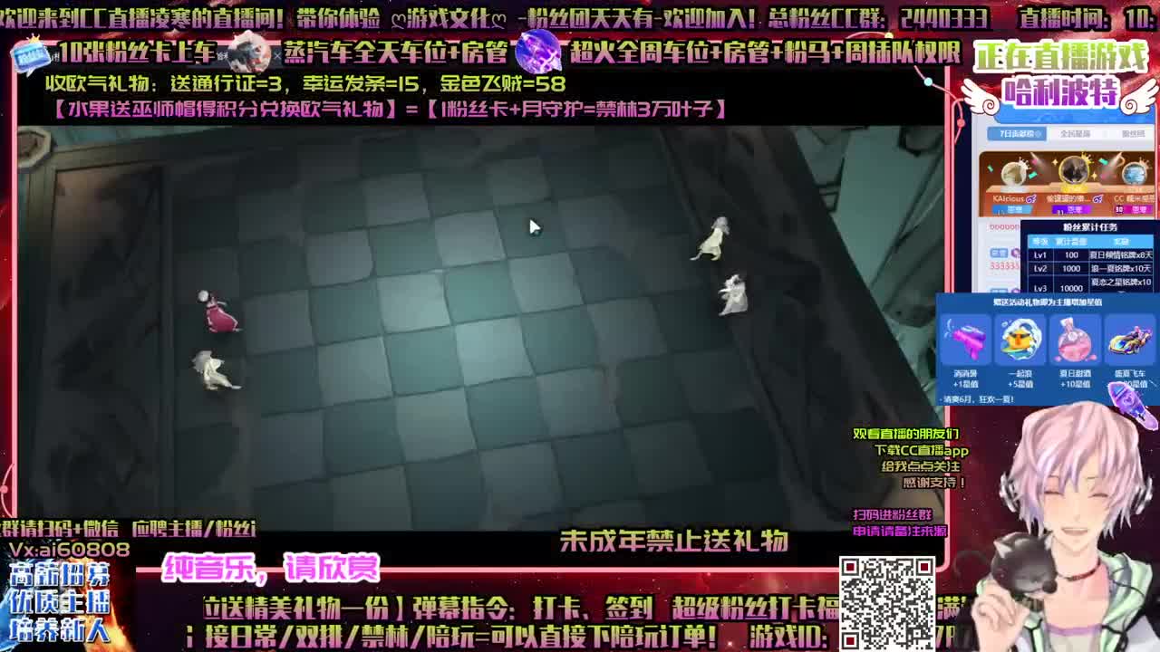 禁林的快乐ღ单排国榜ღ招主播ღ 第2段
