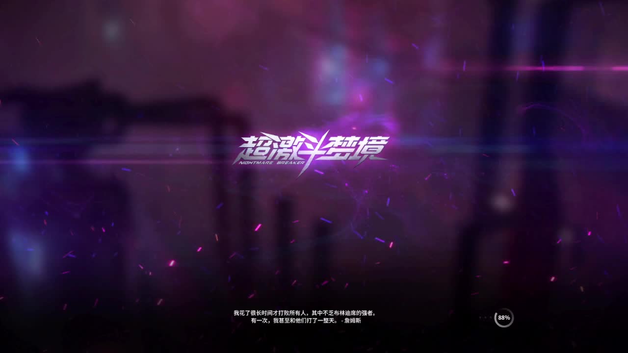 今天也是努力的一天 第1段