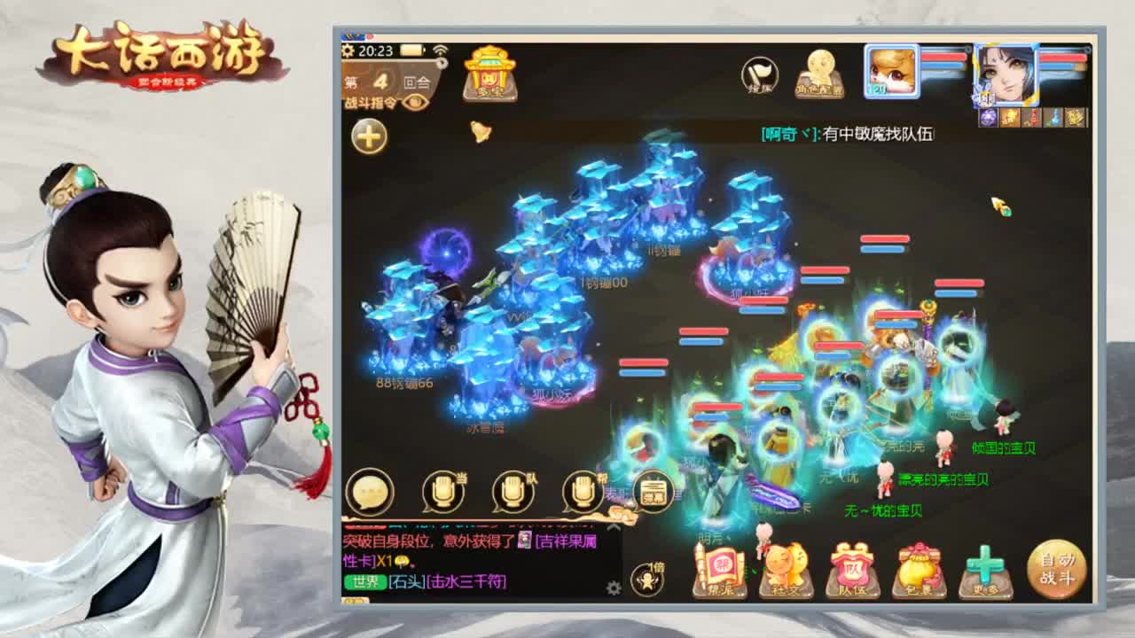 时间服小渣渣 第1段