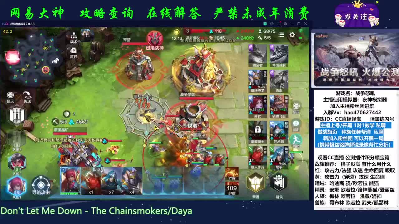 1v1提升自己 第2段