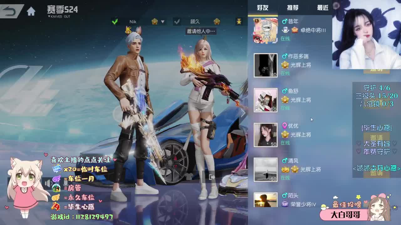 月底求求保榜o(╥﹏╥)o