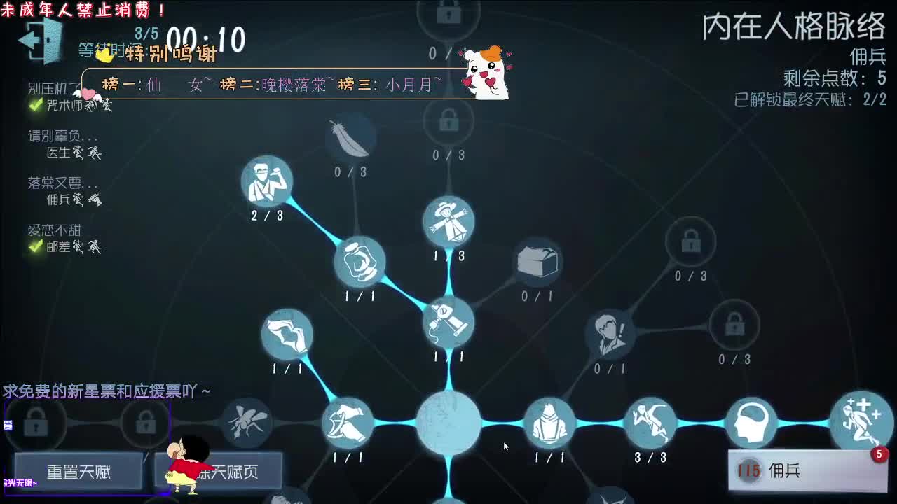 丨服务丨感谢关注 ~ 感恩有你 ！ 第1段
