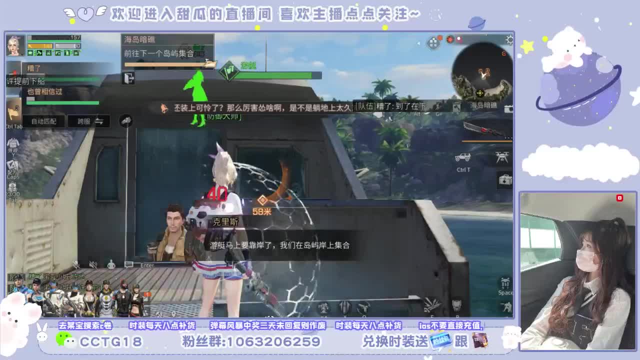 全村人的希望