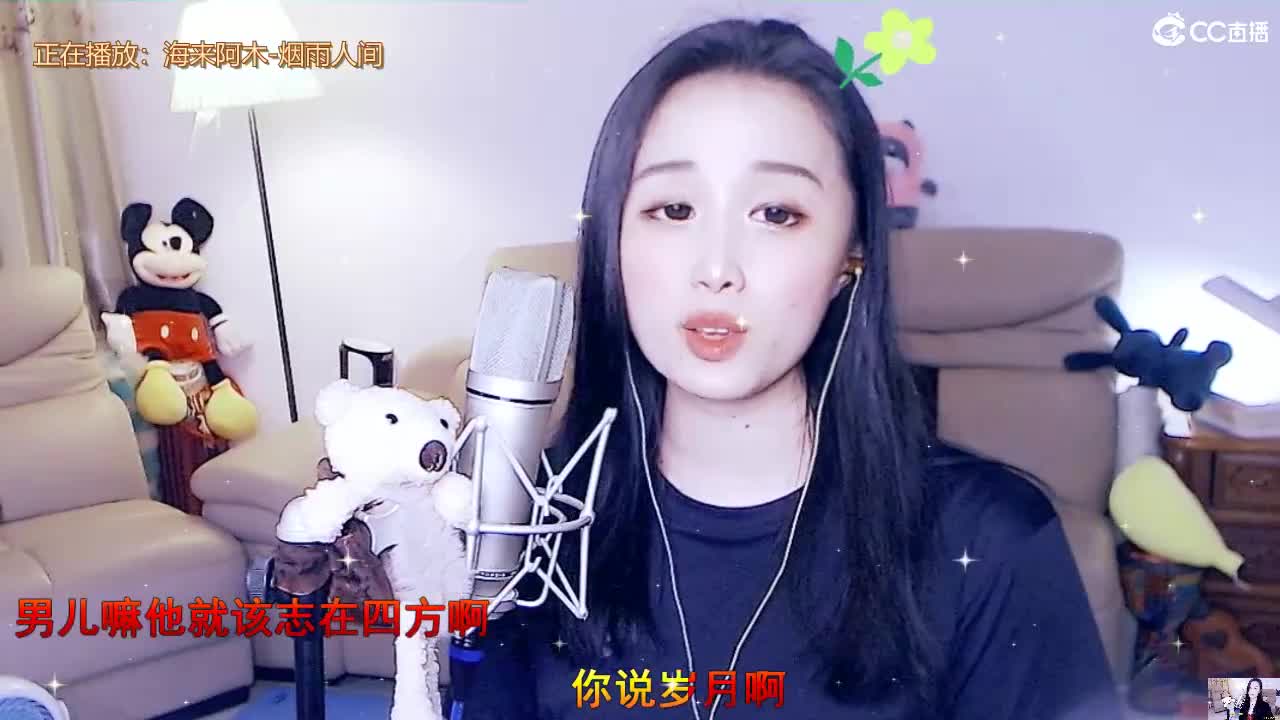 唱歌坤坤是认真的~