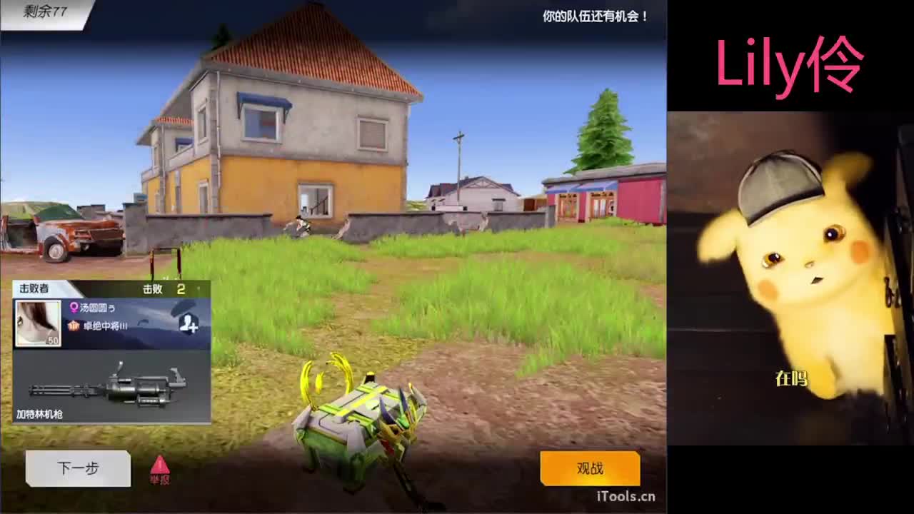 我超愛Lily伶Baby 一人一张办卡