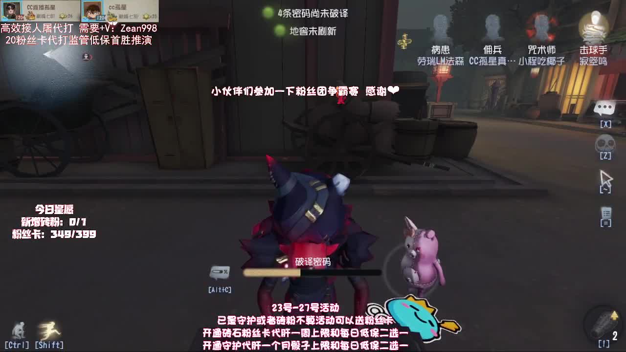 巅峰双黄，在线接单带玩 第1段