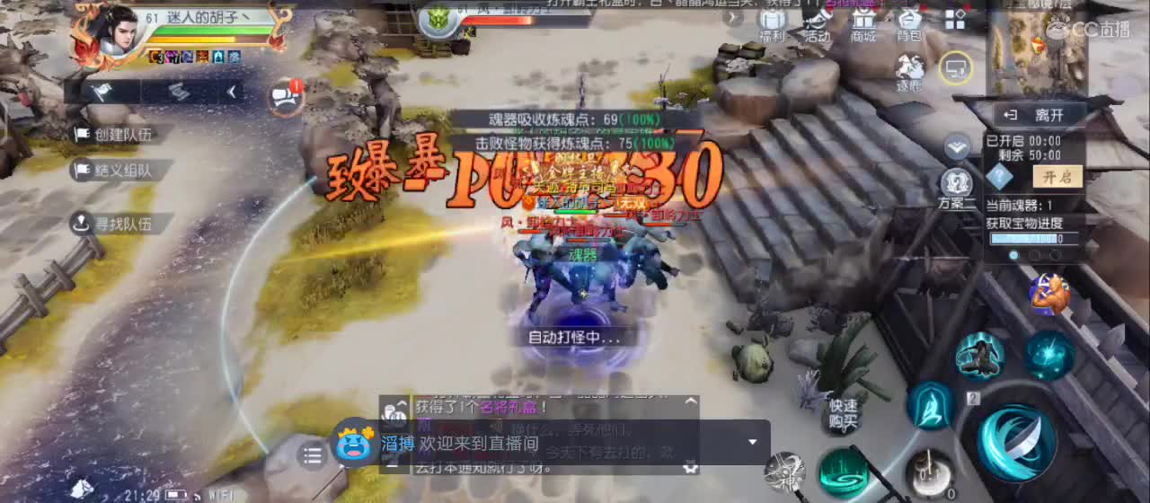 【感谢观看】