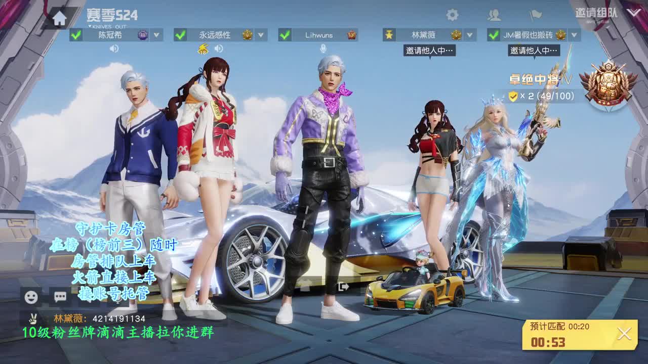 大人的世界好累啊 第2段
