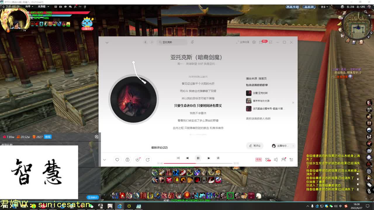 天梯扛旗小工 第1段