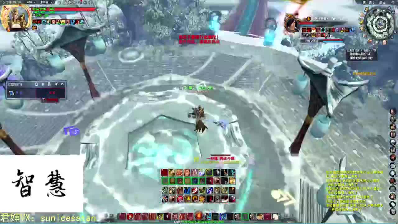 天梯扛旗小工 第2段