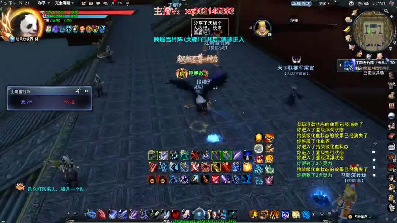 破日行动 第1段