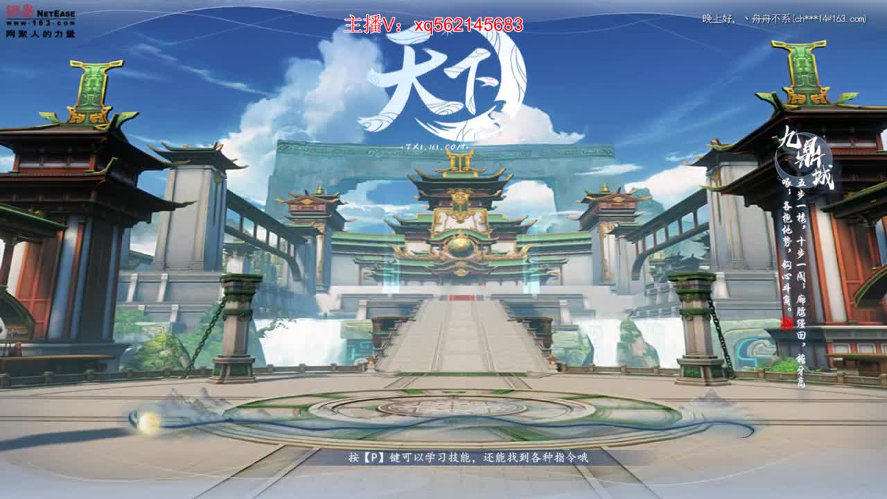 破日行动 第2段
