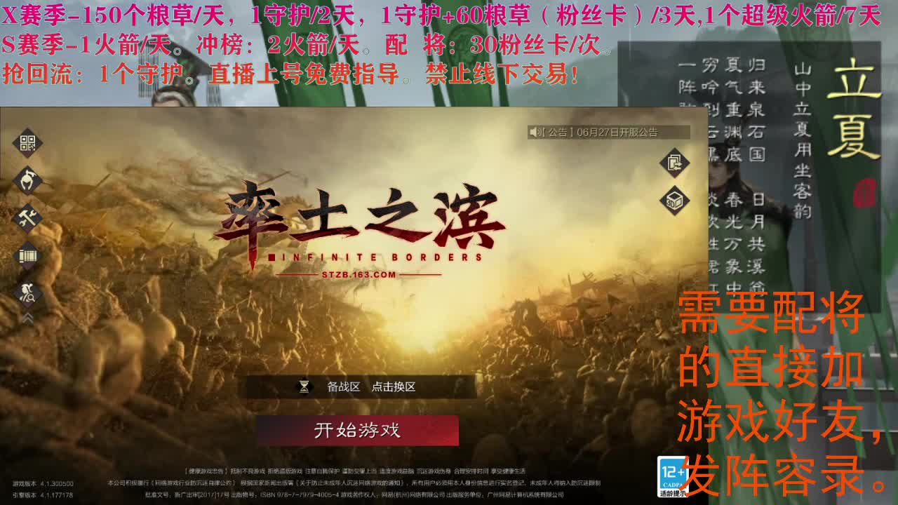 我这里25℃，小雨，你呢？