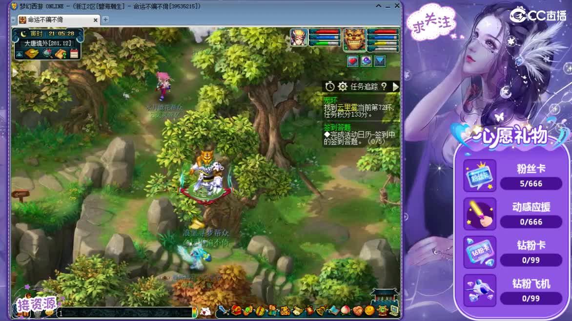 听歌歌 聊聊天 第1段