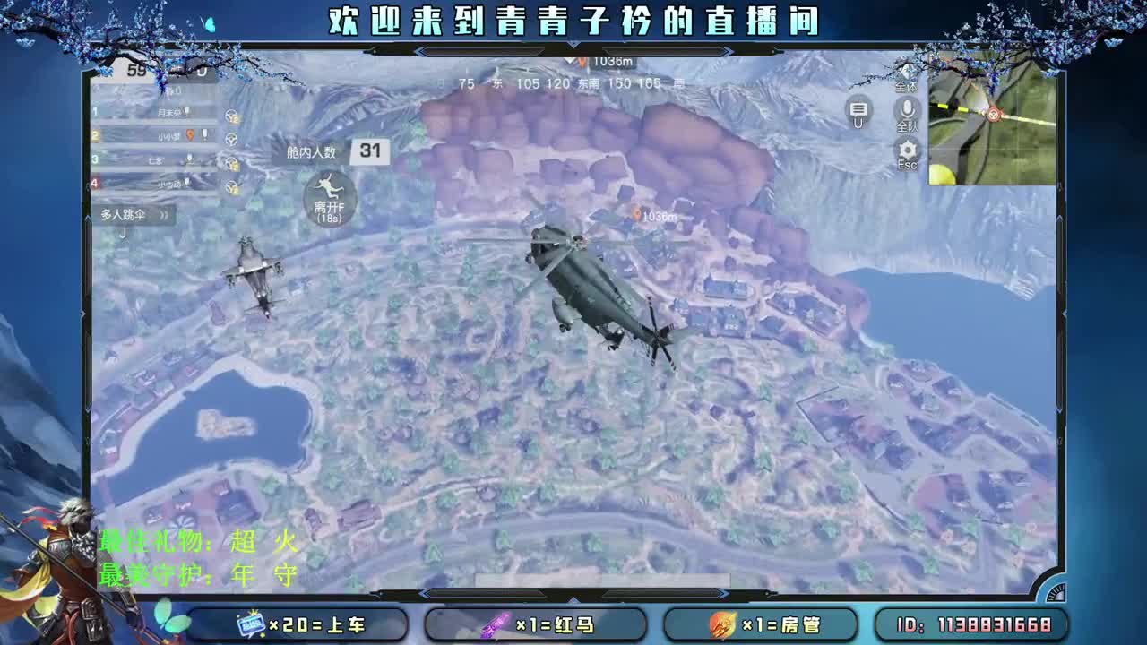 愿得一人心 白首不相离。 第2段