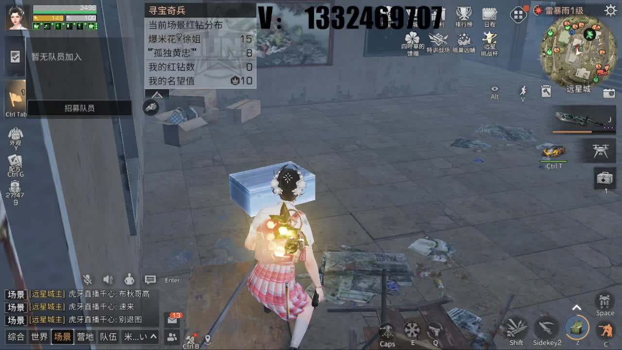 摆烂特训