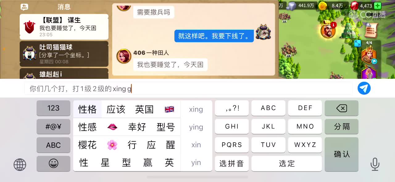 问题砸过来，答不出来算你输！！！！！
