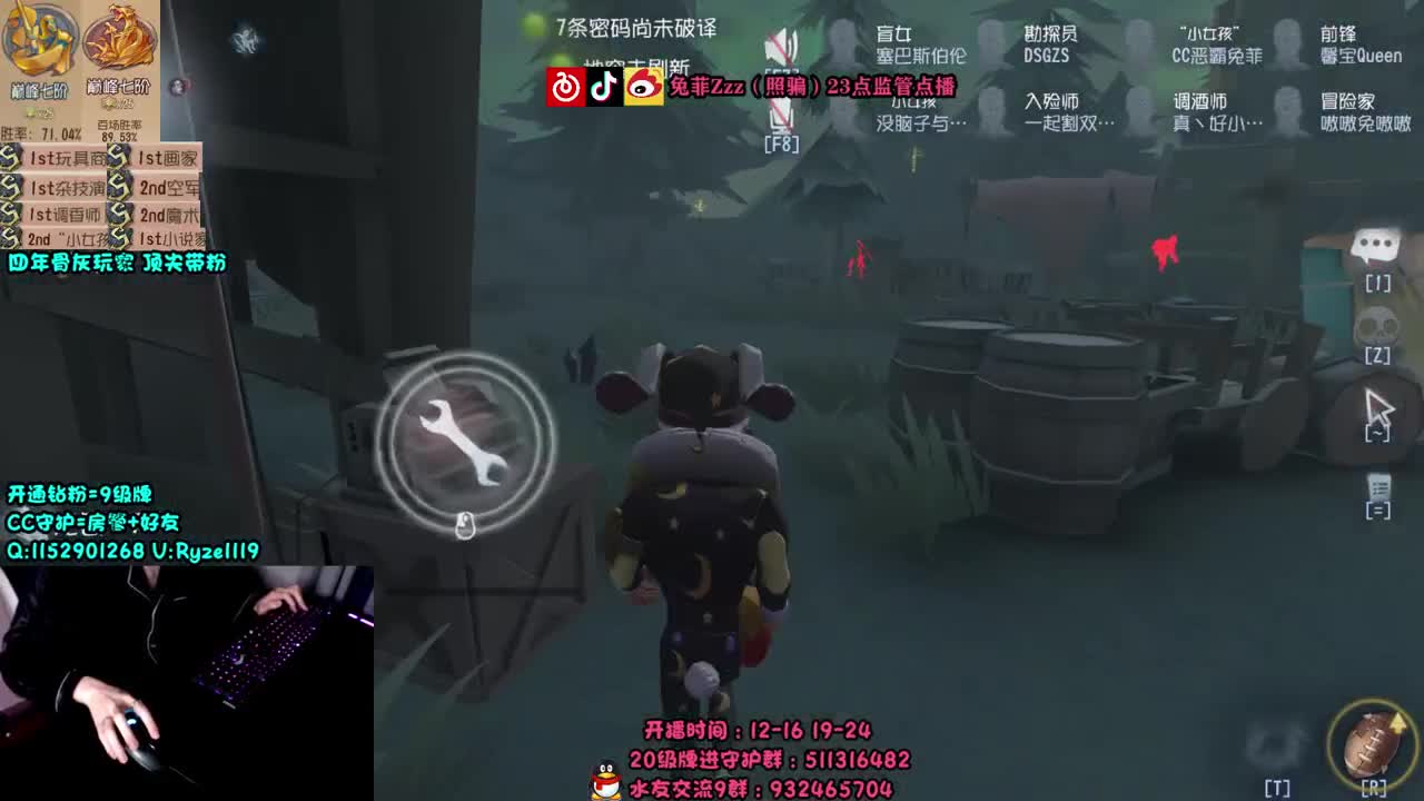 随机全能监管点播~