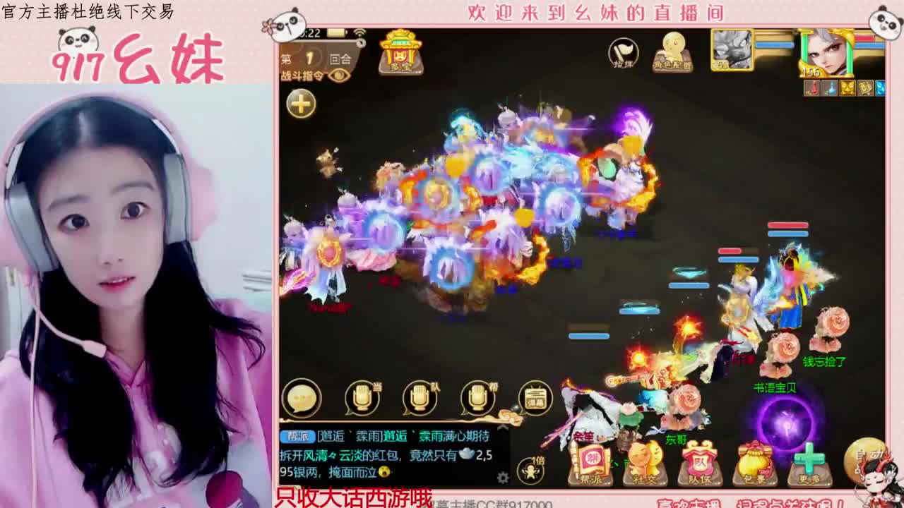 欢迎青丝哥回归  upup 第1段