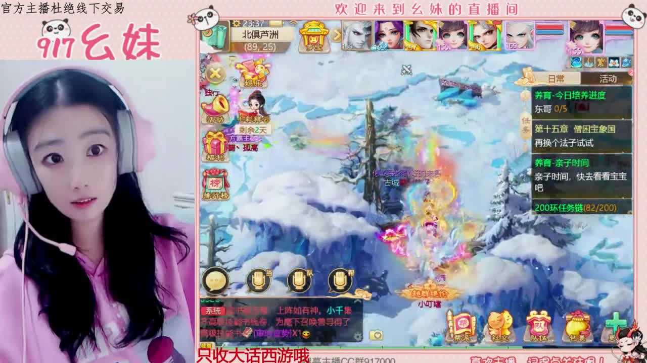 欢迎青丝哥回归  upup 第2段