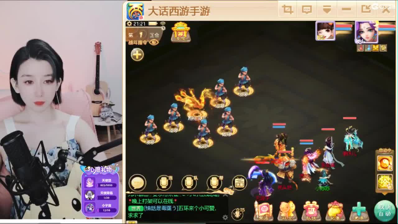 10个天使票接看号估号