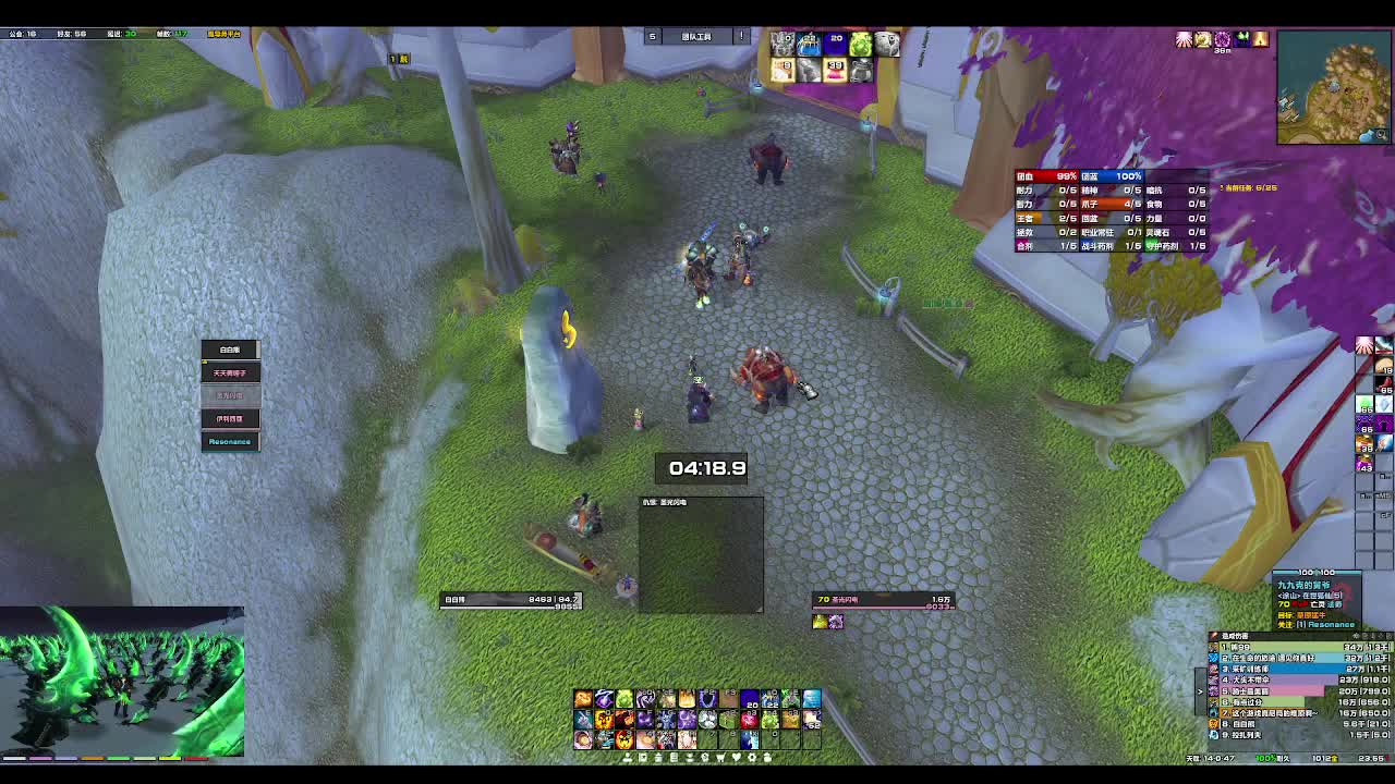 [TBC]混！ 第2段