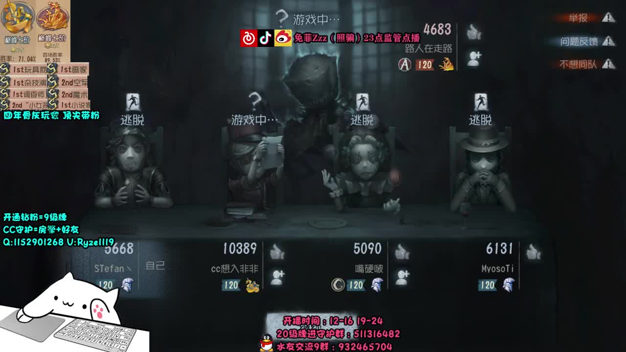 深夜全能监管点播~ 第1段