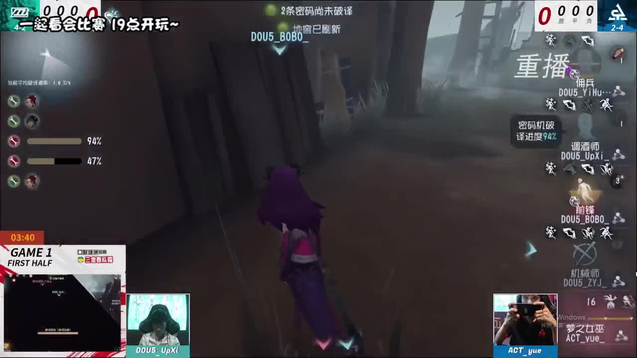 深夜全能监管点播~ 第2段