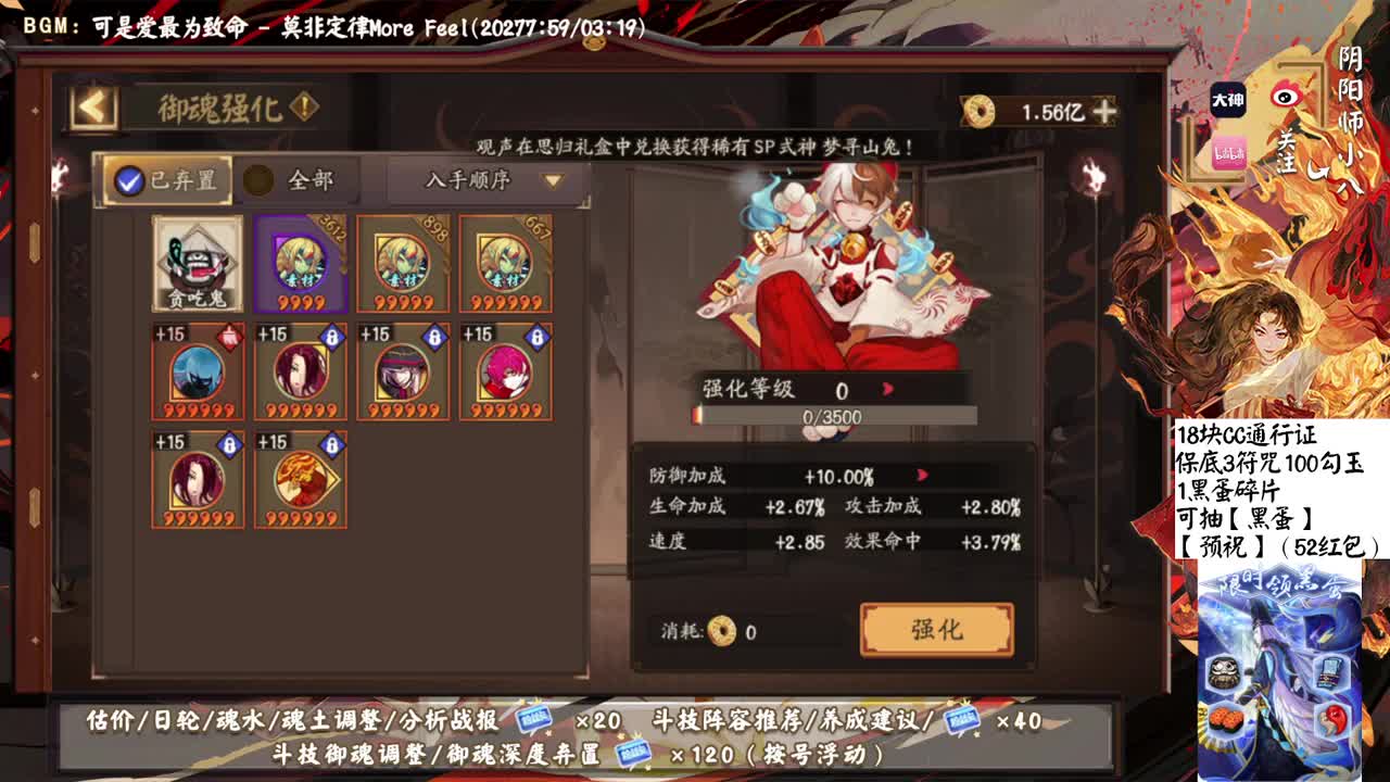 绘卷结束了吗！ 第1段