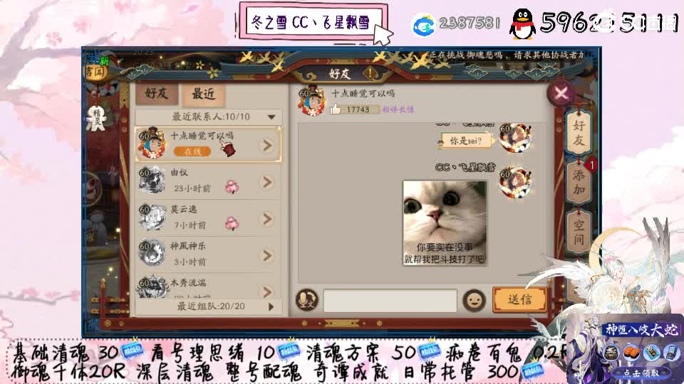 倒数一个月开始新生活 第1段