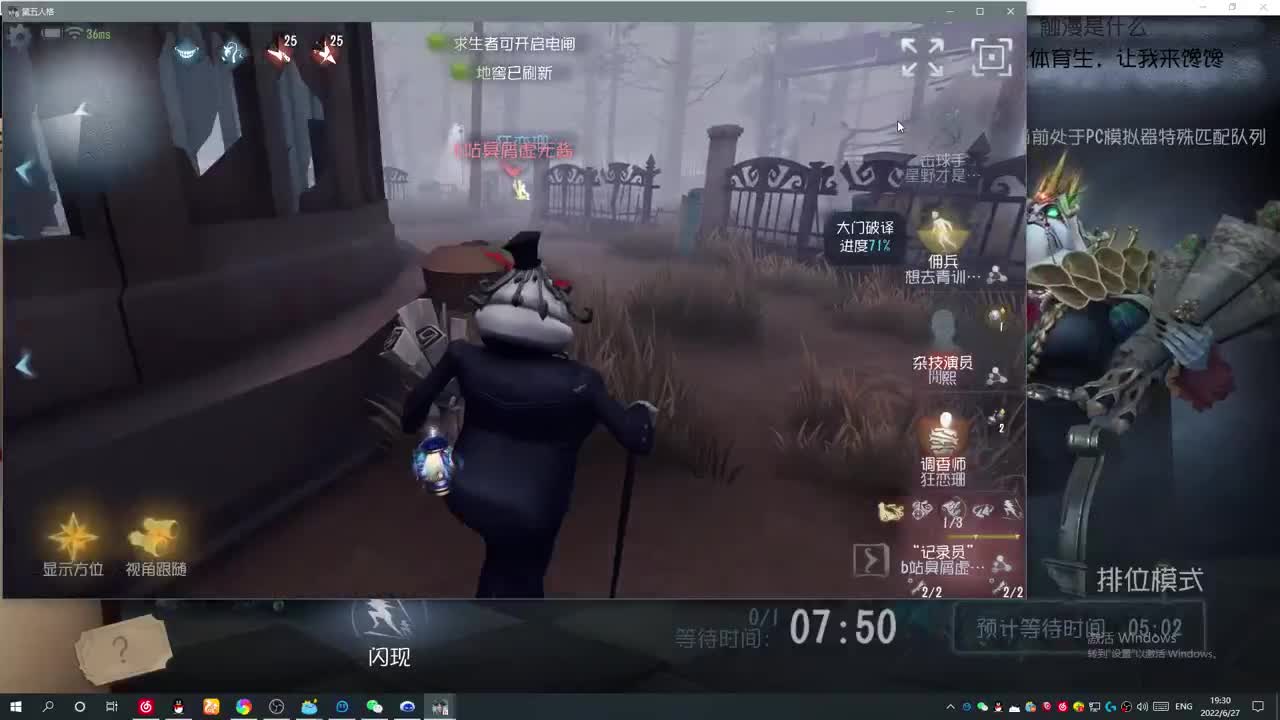 深夜全能监管点播~ 第3段