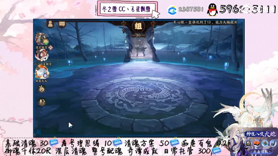 倒数一个月开始新生活 第2段