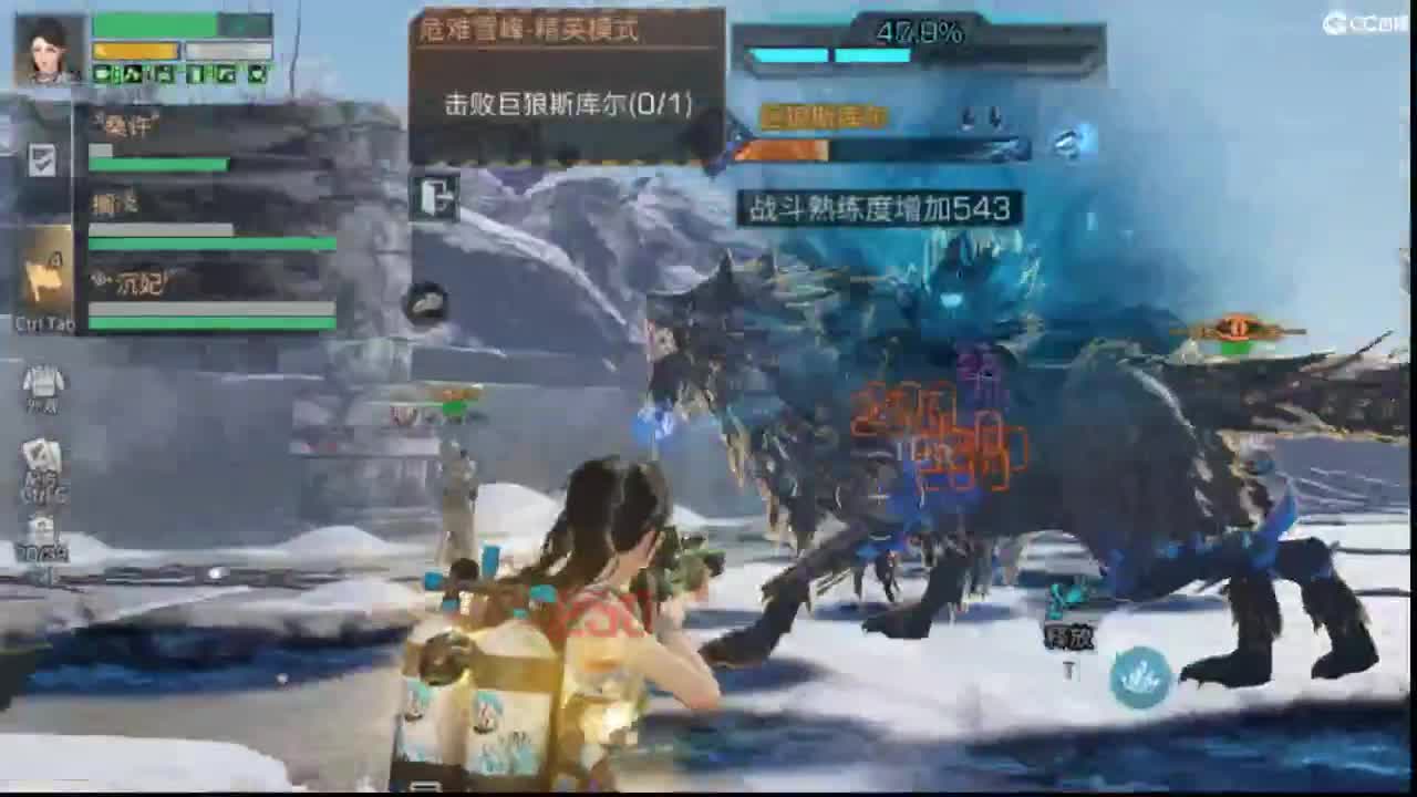休闲咯