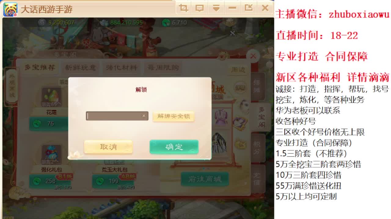 专业打造 诚接所有 第2段