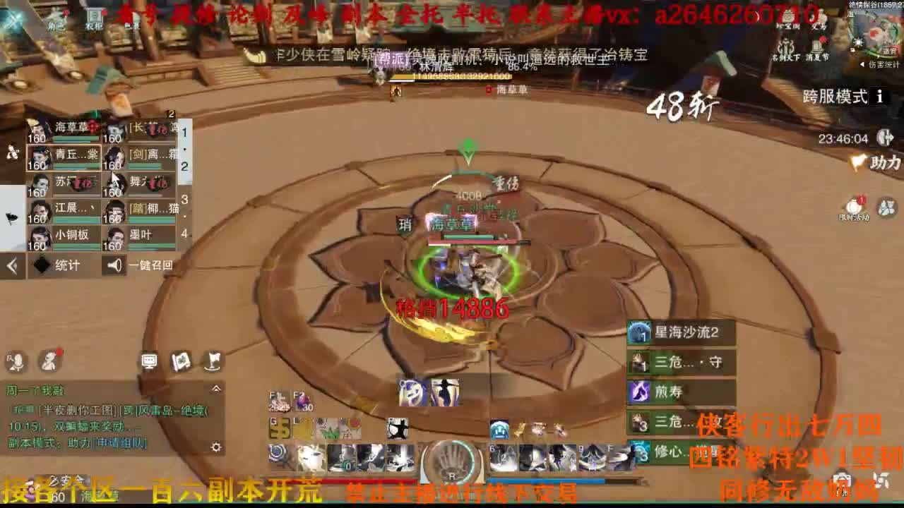 嘤子真滴猛 第1段